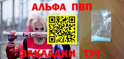 скорость Апшеронск