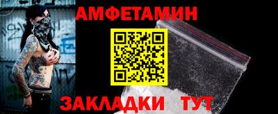 скорость Апшеронск