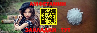 apvp Волжск