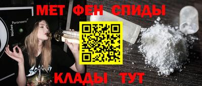 метамфетамин Волжский