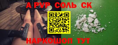 марки lsd Волгодонск