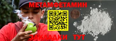 сатива Апрелевка