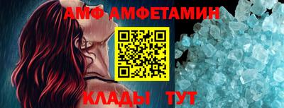 apvp Волжск