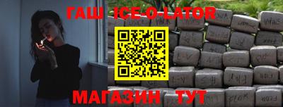 скорость Апшеронск