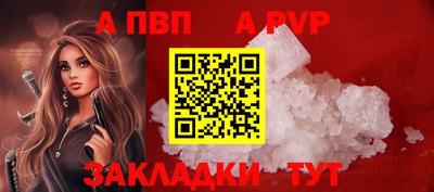 марки lsd Волгодонск