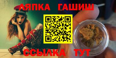 марки lsd Волгодонск