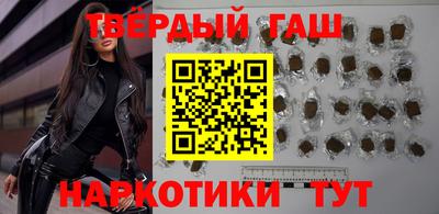 скорость Апшеронск