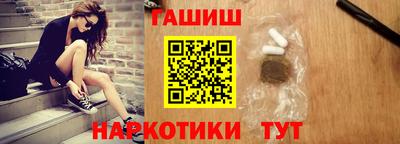 сатива Апрелевка