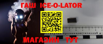 метамфетамин Волжский