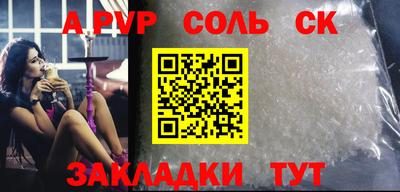 метамфетамин Волжский