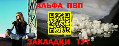 метамфетамин Волжский