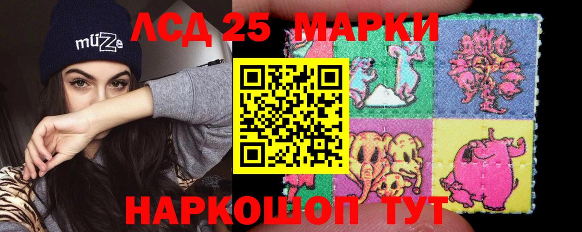LSD-25 экстази ecstasy  omg   Лсд 25 экстази ecstasy  Ступино  LSD-25 экстази 
