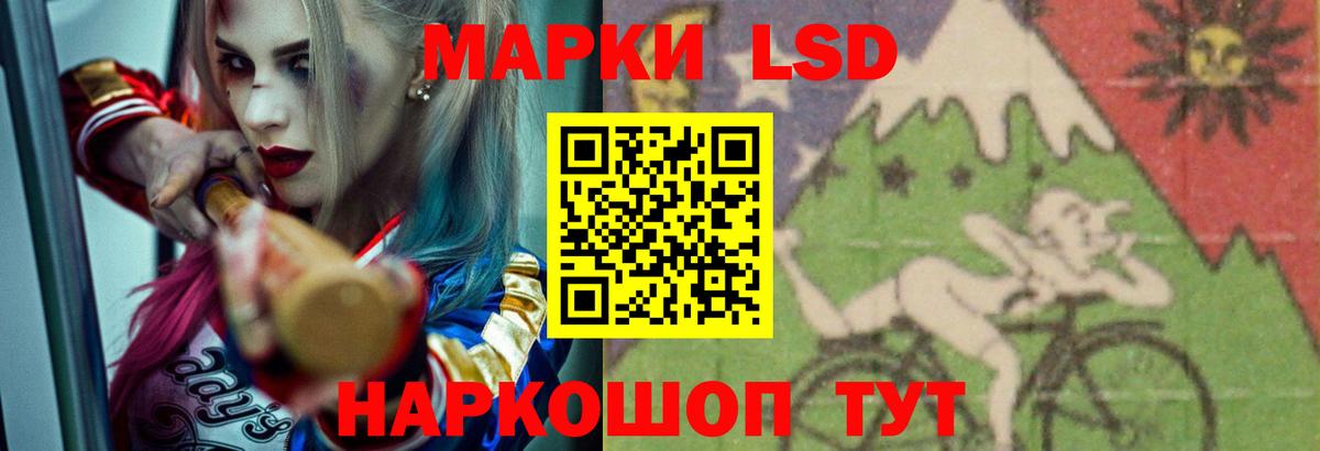 LSD-25 экстази ecstasy  LSD-25 экстази кислота  Ступино  ЛСД экстази  Вход с VPN 