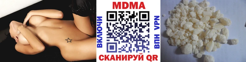 как найти Ступино блэк спрут вход МДМА молли