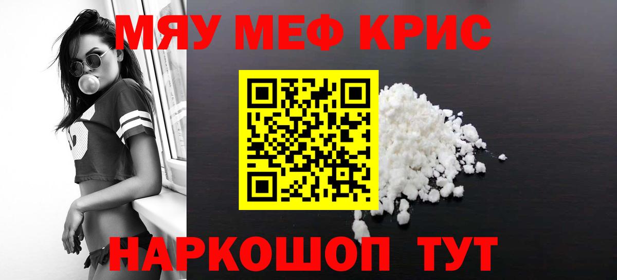 МЕФ  Ступино