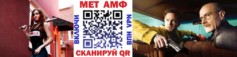 Первитин мет  где можно купить наркотик  Ступино 