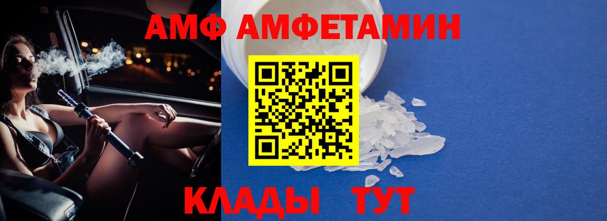 МЕТАМФЕТАМИН мет Ступино
