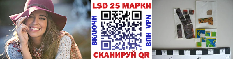 Наркотические марки 1500мкг Ступино