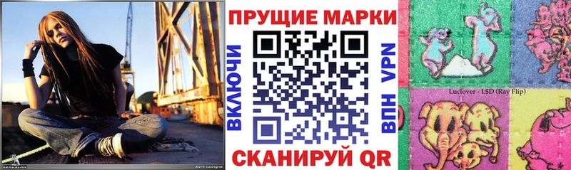 Марки N-bome 1,8мг  где купить наркотик  Ступино 