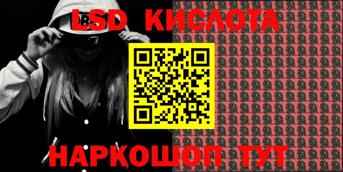 Наркотические марки 1,8мг  Марки 25I-NBOMe  Ступино  Вход с VPN 