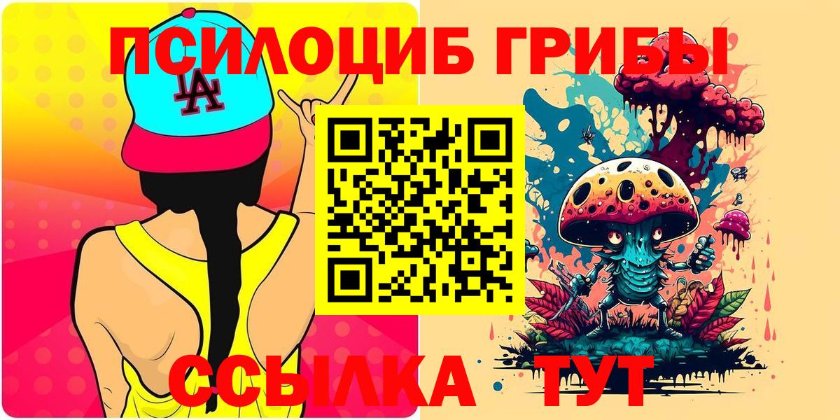 Меф мяу мяу Ступино